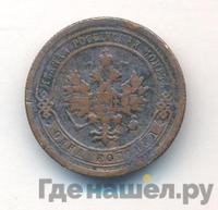 1 копейка 1894 года СПБ