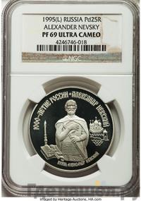 25 рублей 1995 года ЛМД