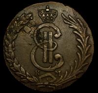 10 копеек 1781 года КМ Сибирская монета