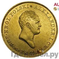 50 злотых 1819 года