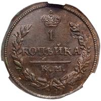 1 копейка 1830 года