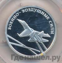 1 рубль 2009 года ММД