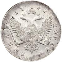 1 рубль 1742 года