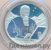 2 рубля 1999 года СПМД