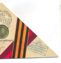 10 рублей 2015 года СПМД Города воинской славы