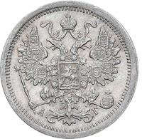 15 копеек 1898 года СПБ АГ