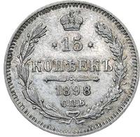 15 копеек 1898 года СПБ АГ