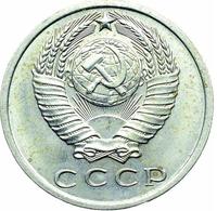 15 копеек 1971 года