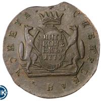 5 копеек 1779 года
