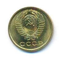 2 копейки 1965 года