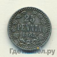 25 пенни 1865 года S Для Финляндии