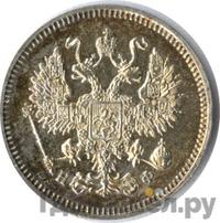 10 копеек 1866 года