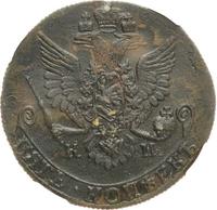 5 копеек 1782 года