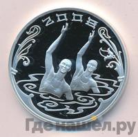 3 рубля 2008 года СПМД