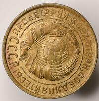 2 копейки 1931 года