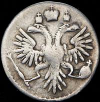 Гривенник 1735 года