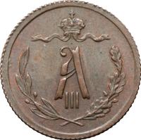 1/2 копейки 1893 года СПБ