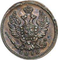 1 копейка 1818 года