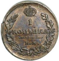 1 копейка 1818 года
