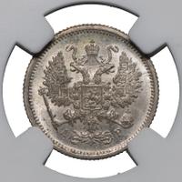 10 копеек 1902 года СПБ АР