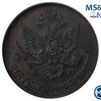 5 копеек 1781 года