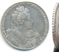 1 рубль 1731 года