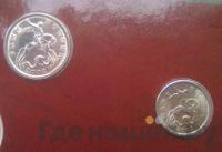 Годовой набор 2002 года