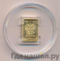 50 рублей 2011 года  Сочи 2014 Леопард