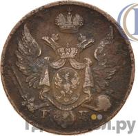 3 гроша 1830 года