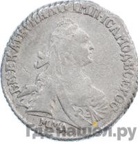 15 копеек 1767 года ММД