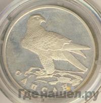 1 рубль 1996 года ЛМД