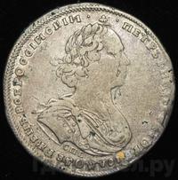 Полтина 1725 года