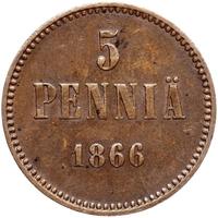 5 пенни 1866 года  Для Финляндии