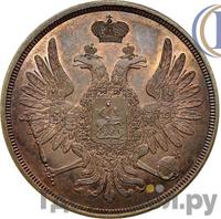 3 копейки 1849 года