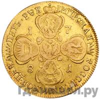 5 рублей 1781 года