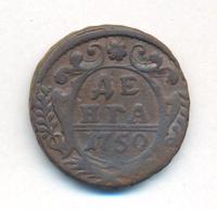 Денга 1750 года