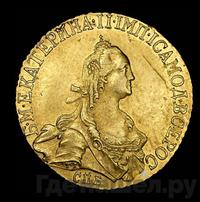 5 рублей 1773 года СПБ
