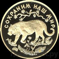 200 рублей 1996 года ММД