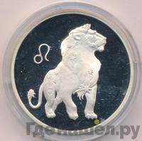 3 рубля 2003 года ММД