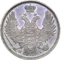 20 копеек 1853 года