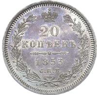20 копеек 1853 года