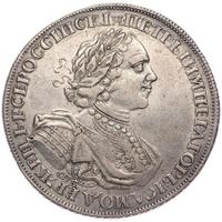1 рубль 1725 года