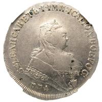 1 рубль 1747 года