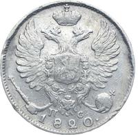 10 копеек 1820 года