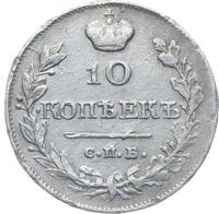 10 копеек 1820 года
