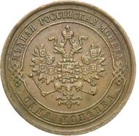 1 копейка 1869 года