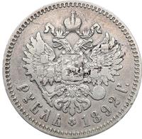 1 рубль 1892 года