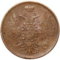 2 копейки 1858 года