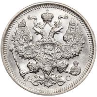 20 копеек 1916 года ВС