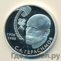 2 рубля 2006 года ММД